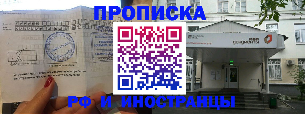 пропишу в квартире в Венёве