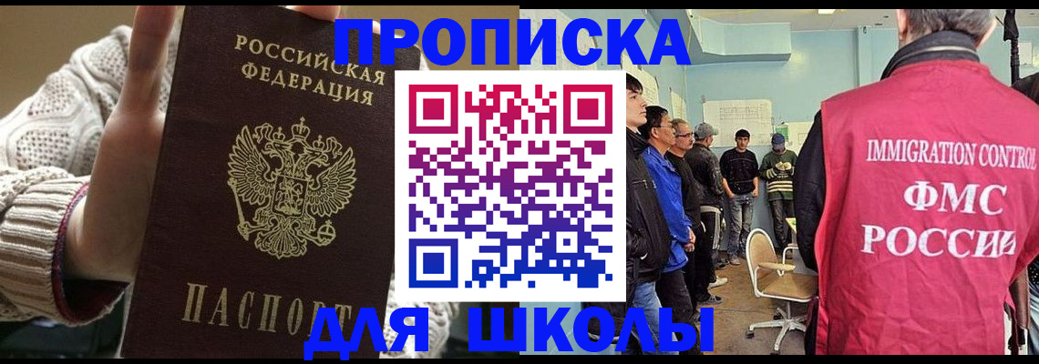 временная регистрация адрес в Венёве